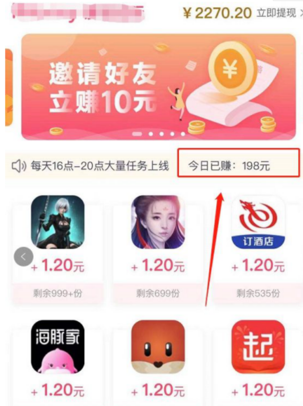 零撸搬砖日入80-120的攻略 第5张-优创任意门-一个实用的导航网站