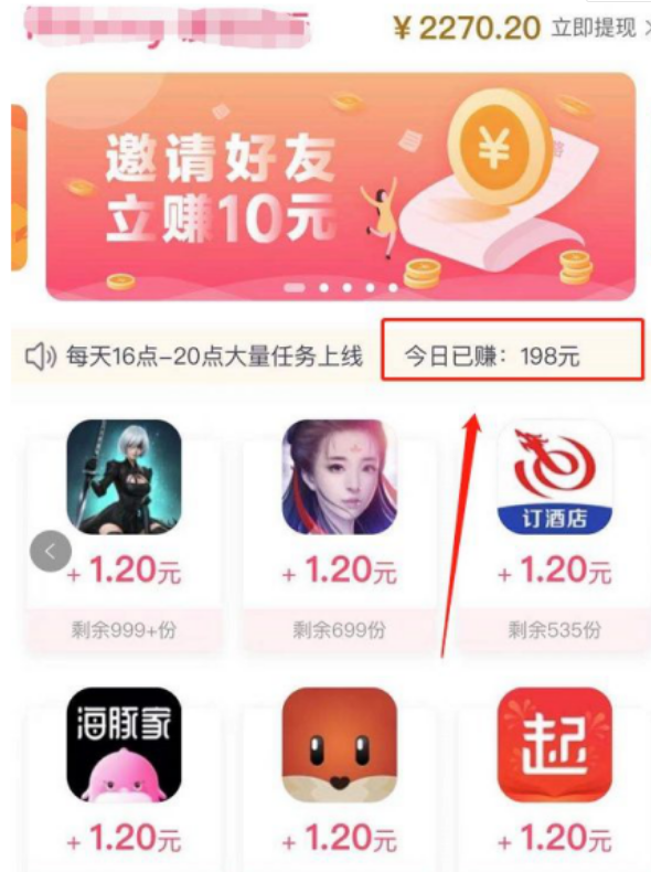 做什么兼职副业能稳定月入两千？  第1张