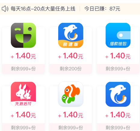 做什么兼职副业能稳定月入两千? 第1张-优创任意门-一个实用的导航网站