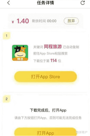 做什么兼职副业能稳定月入两千? 第2张-优创任意门-一个实用的导航网站