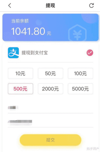 做什么兼职副业能稳定月入两千? 第4张-优创任意门-一个实用的导航网站