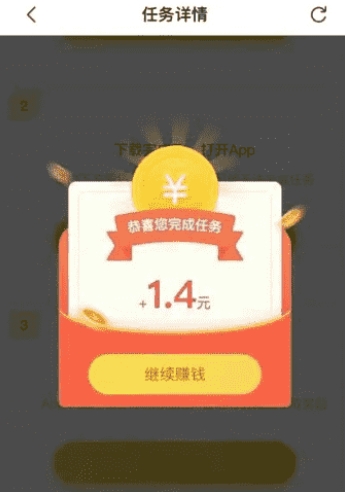 零撸搬砖日入80-120的攻略 第3张-优创任意门-一个实用的导航网站