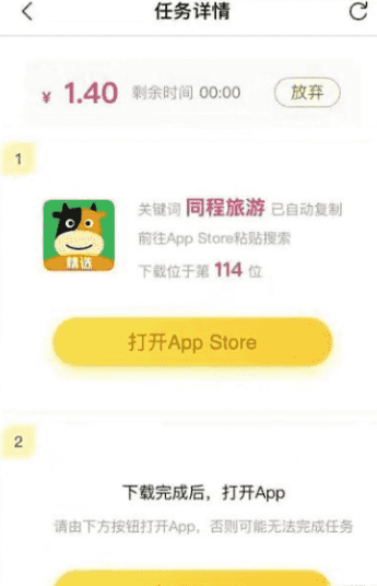 零撸搬砖日入80-120的攻略 第2张-优创任意门-一个实用的导航网站
