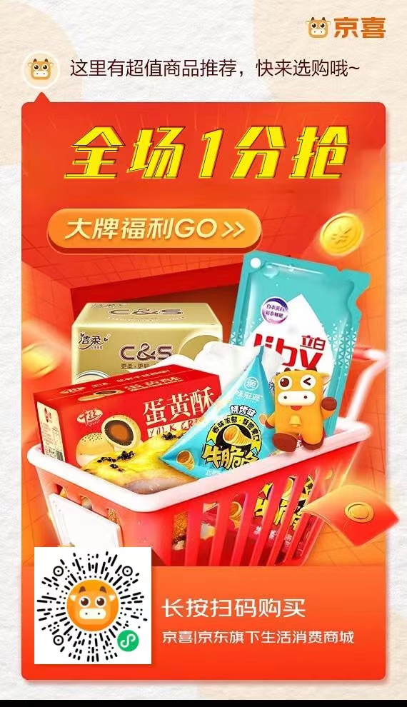 零撸搬砖日入80-120的攻略 第6张-优创任意门-一个实用的导航网站